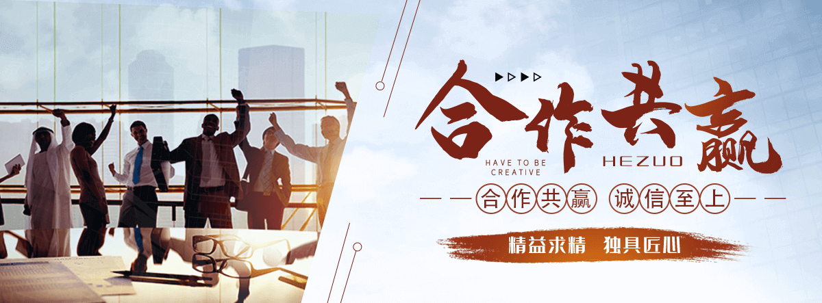常州APP软件开发公司